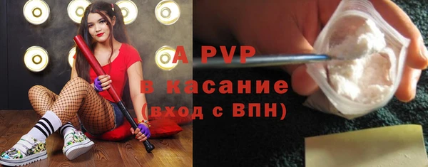 apvp Алексеевка